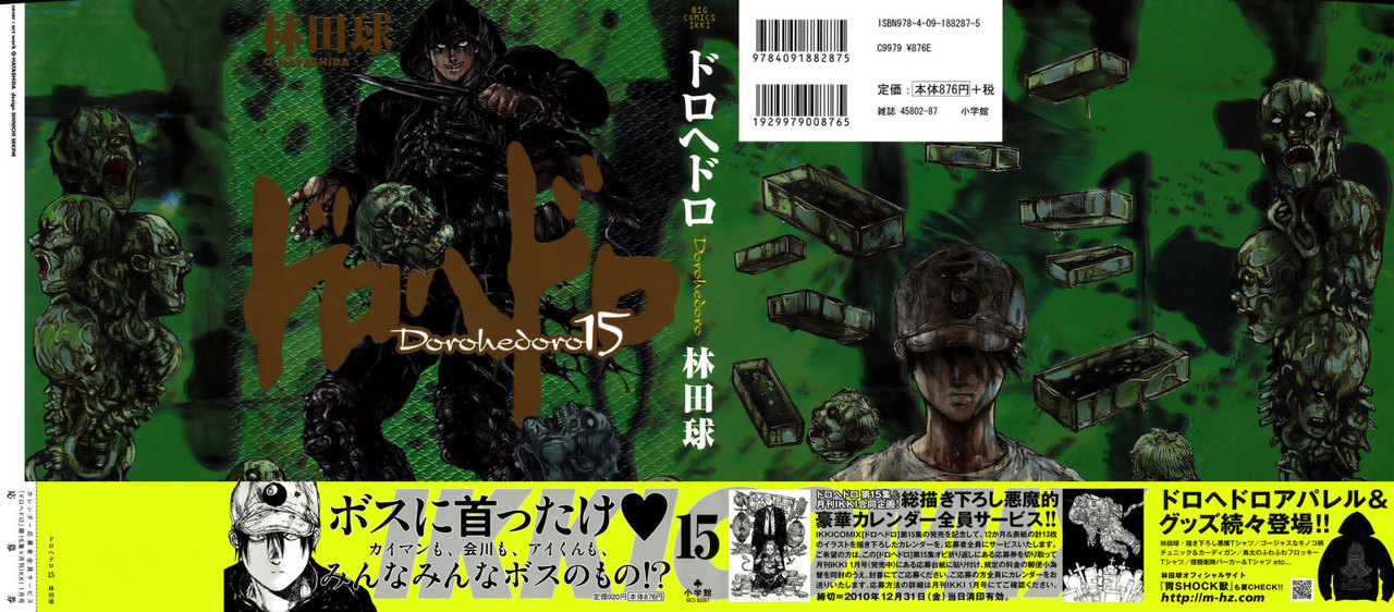 Read Dorohedoro es Manga Online