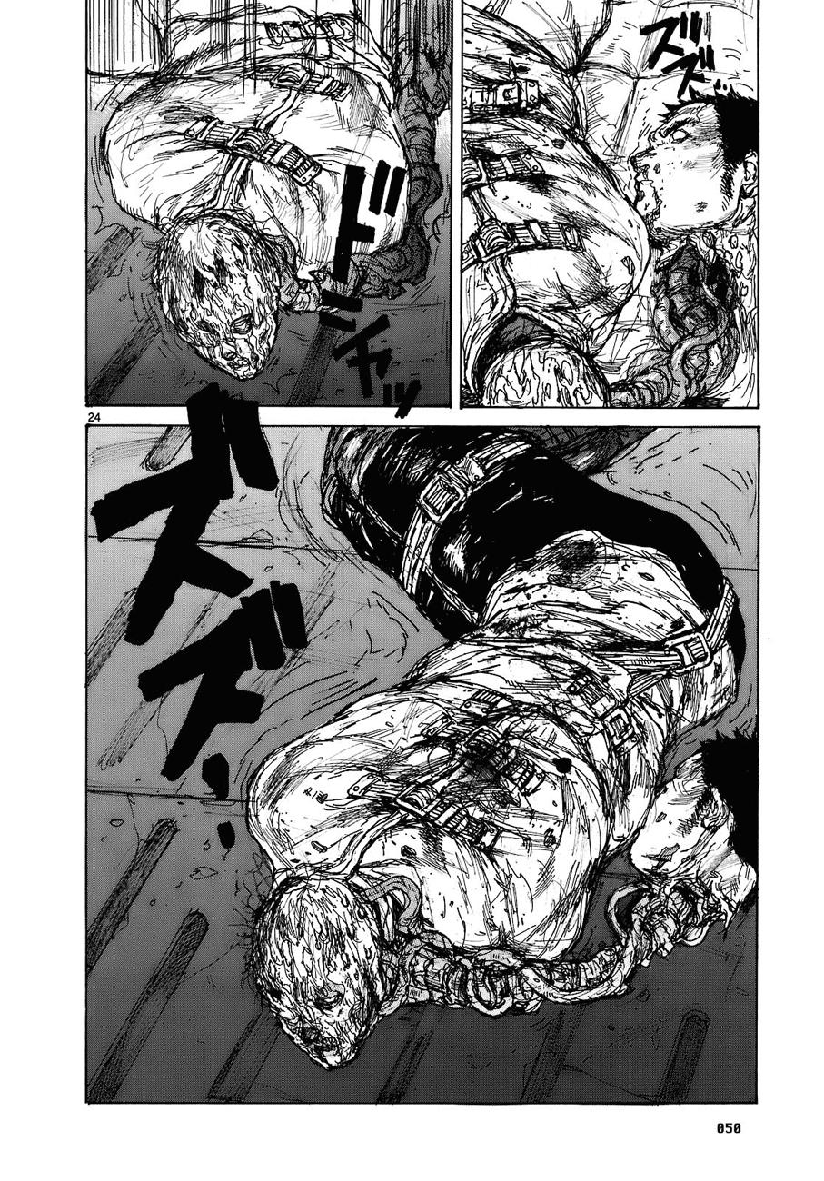 Read Dorohedoro es Manga Online