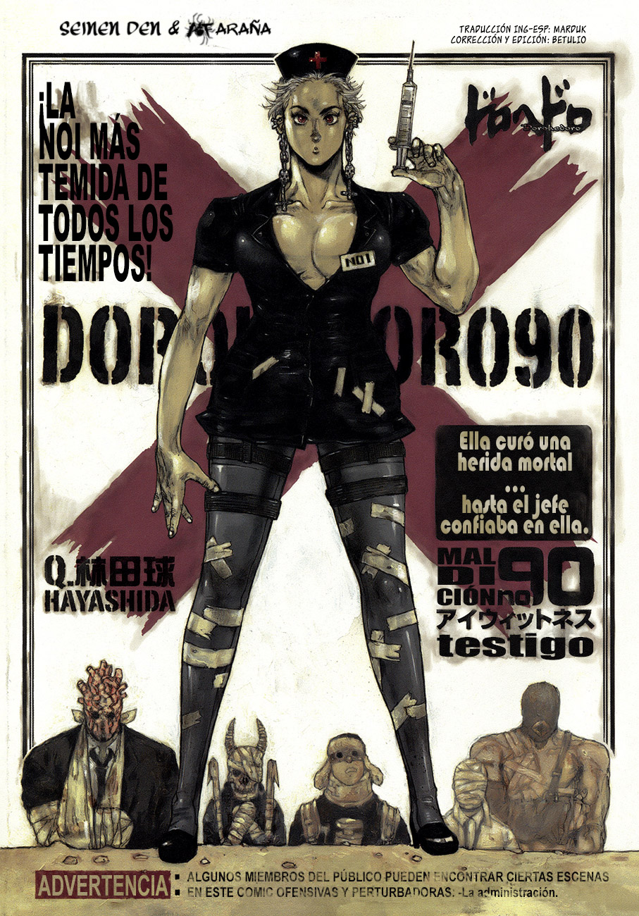 Read Dorohedoro es Manga Online