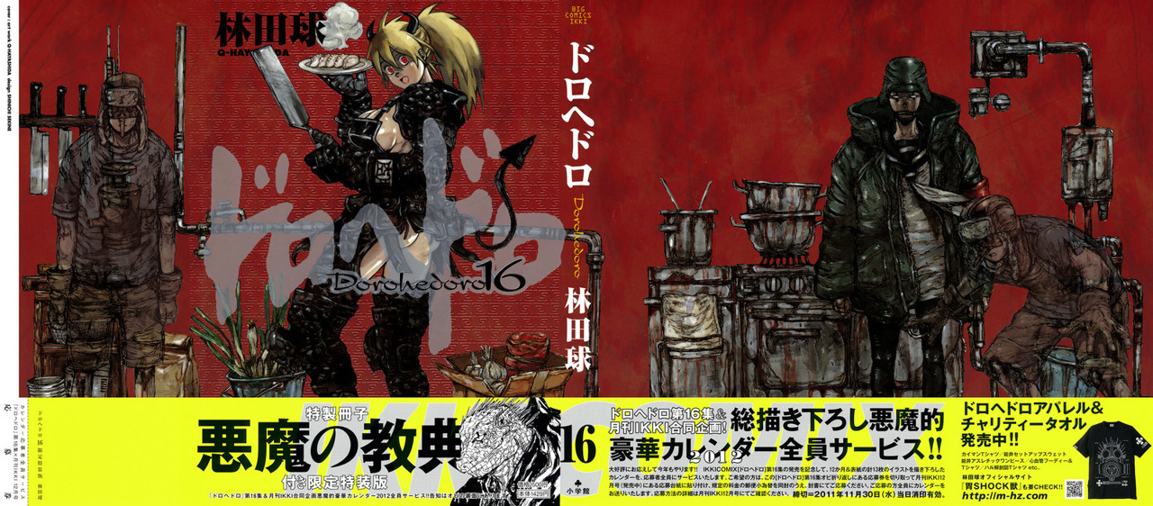 Read Dorohedoro es Manga Online
