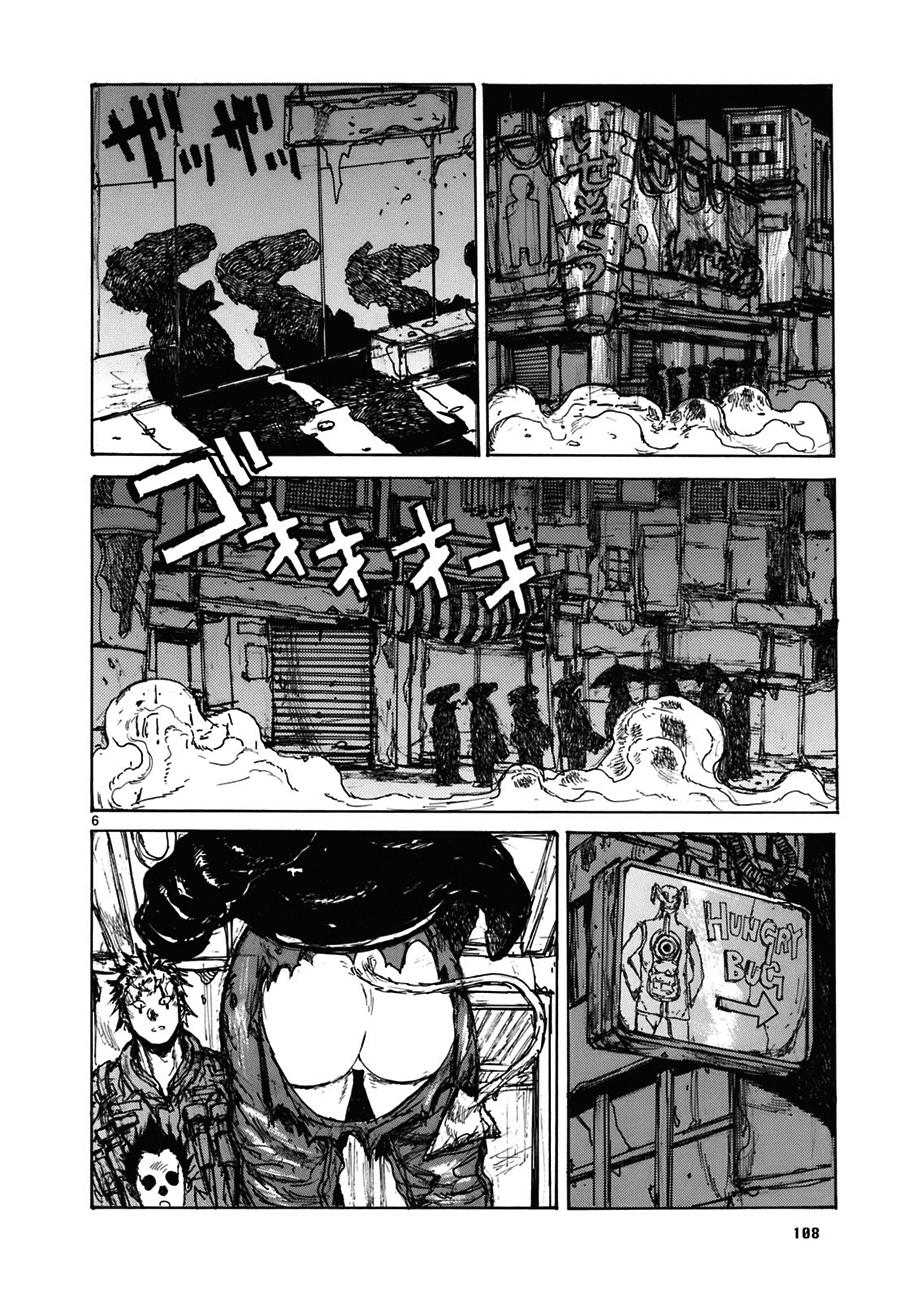 Read Dorohedoro es Manga Online