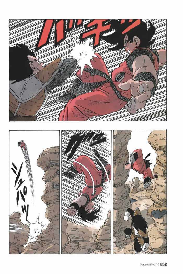 Read Dragon Ball es Manga Online