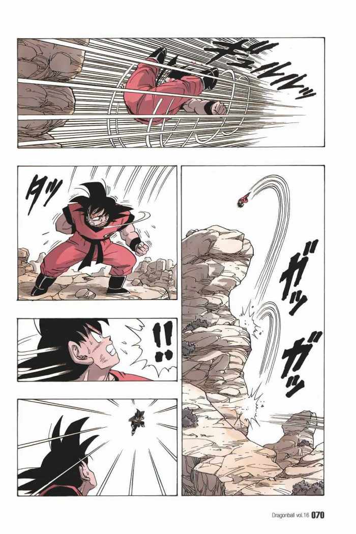 Read Dragon Ball es Manga Online