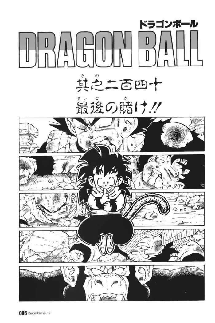 Read Dragon Ball es Manga Online