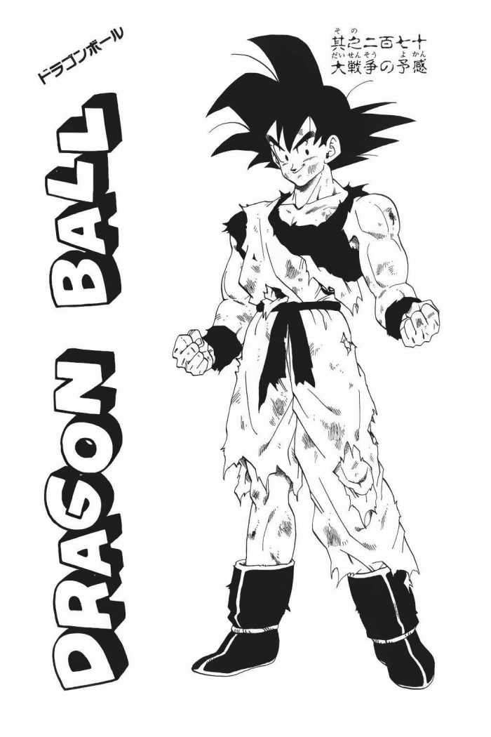 Read Dragon Ball es Manga Online