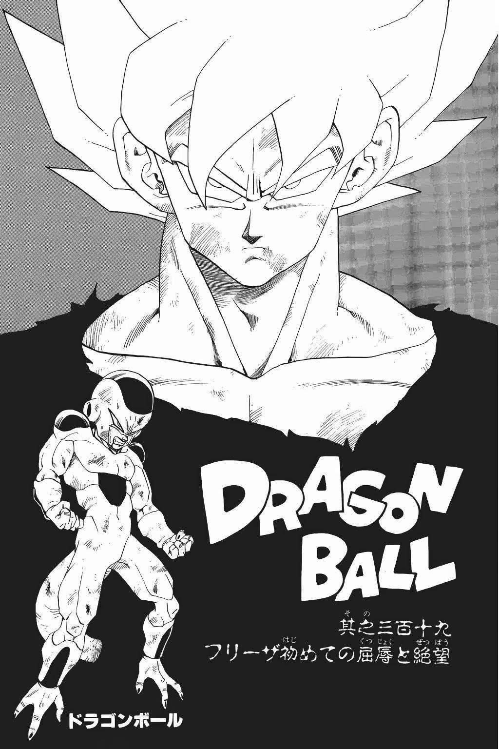 Read Dragon Ball es Manga Online