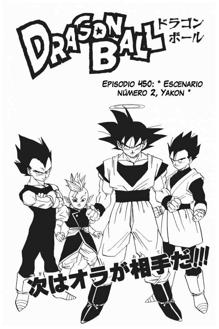 Read Dragon Ball es Manga Online