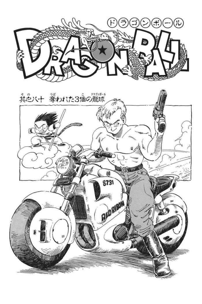 Read Dragon Ball es Manga Online
