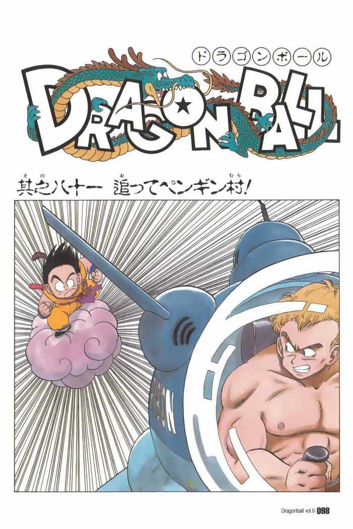 Read Dragon Ball es Manga Online