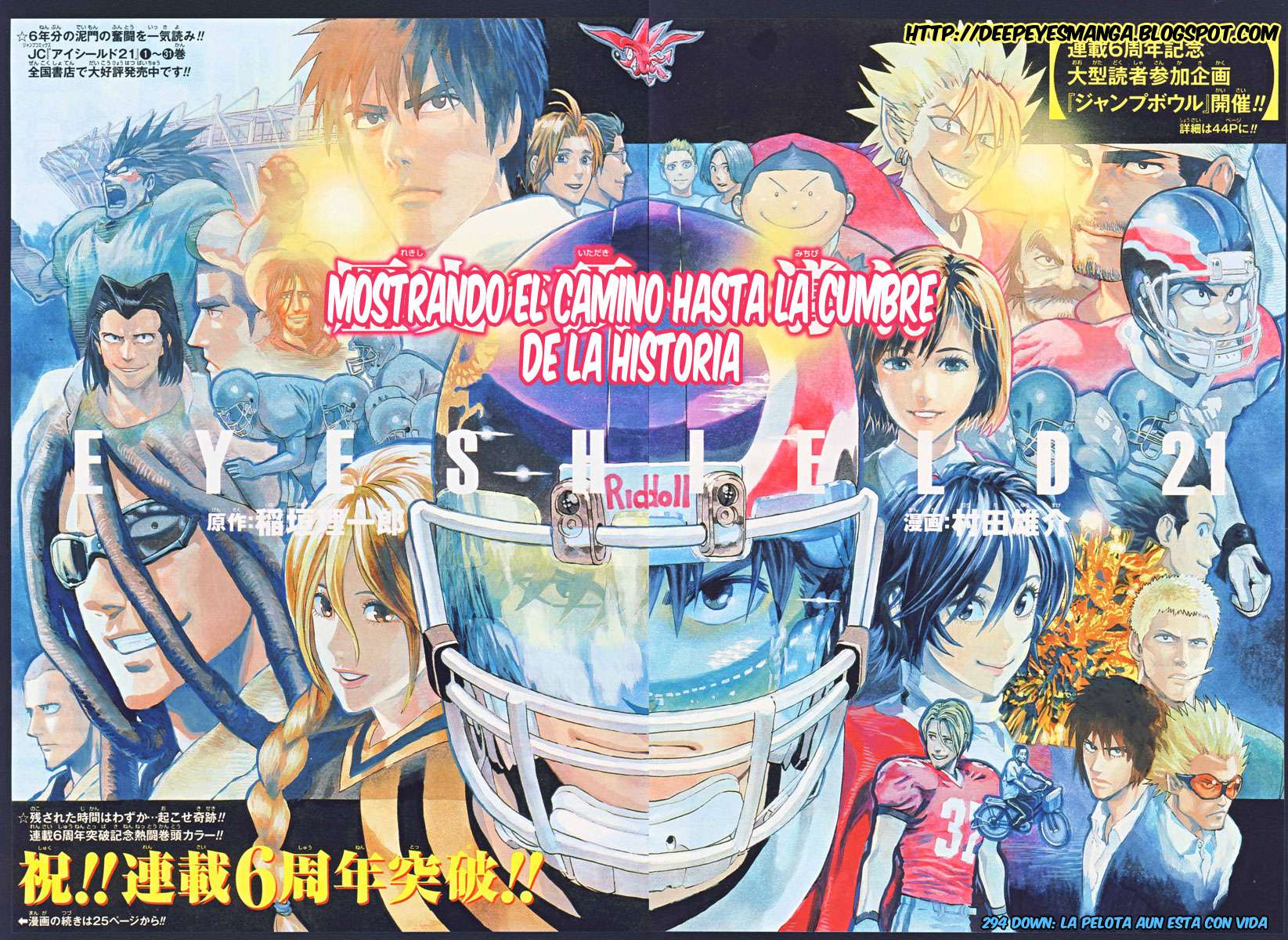 Read Eyeshield 21 es Manga Online