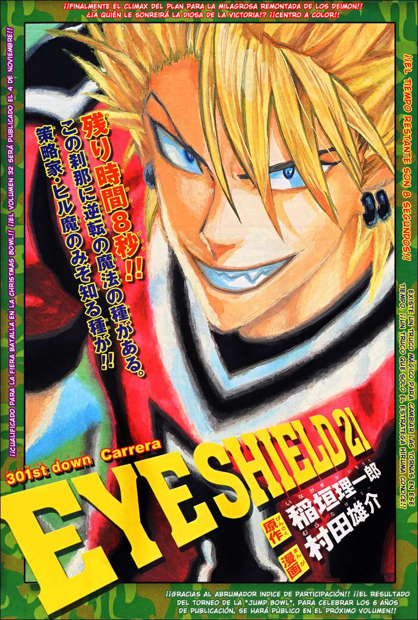 Read Eyeshield 21 es Manga Online