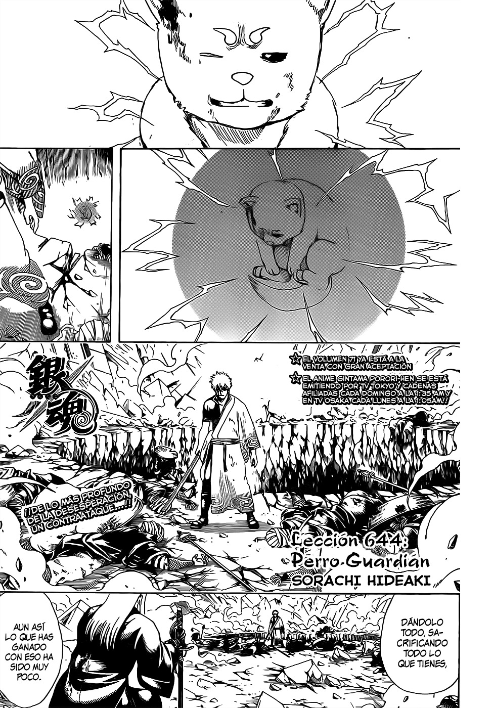 Read Gintama es Manga Online