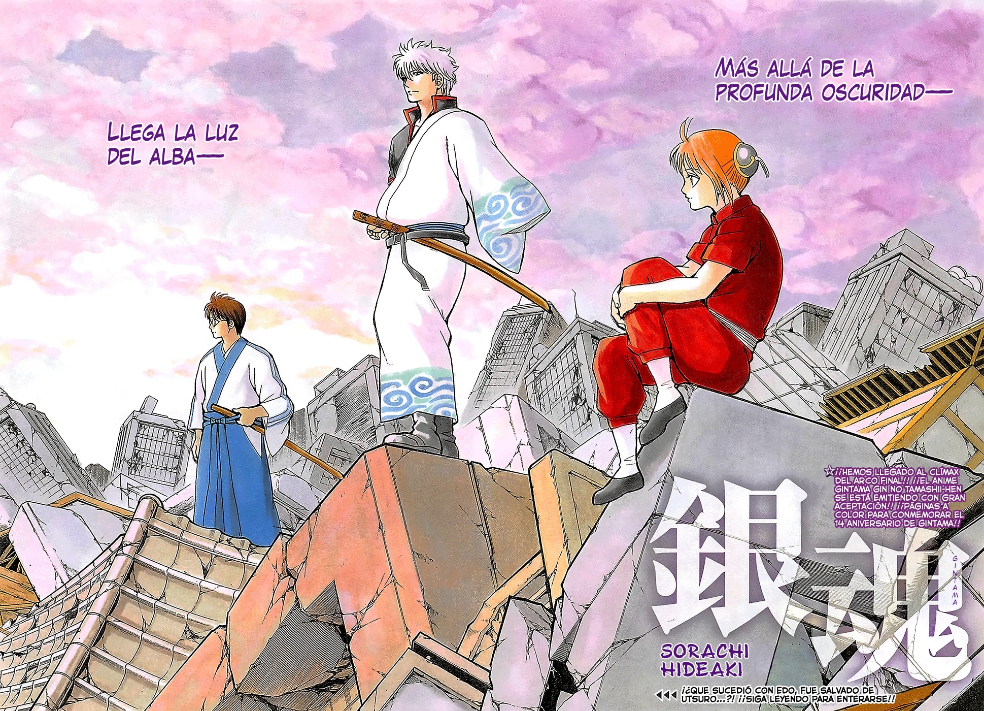 Read Gintama es Manga Online