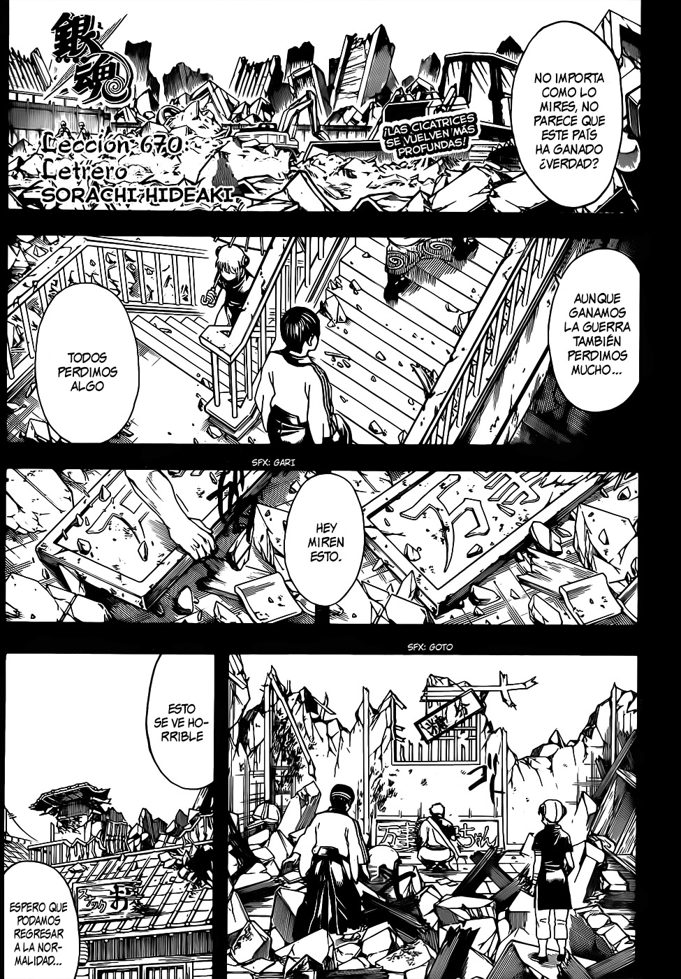 Read Gintama es Manga Online