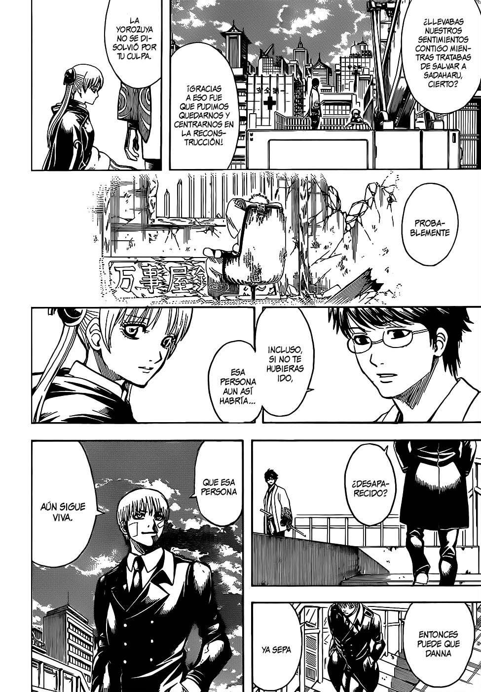 Read Gintama es Manga Online