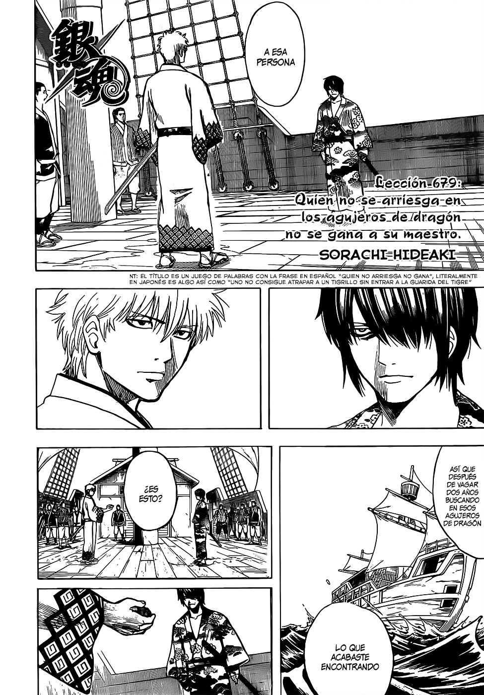 Read Gintama es Manga Online