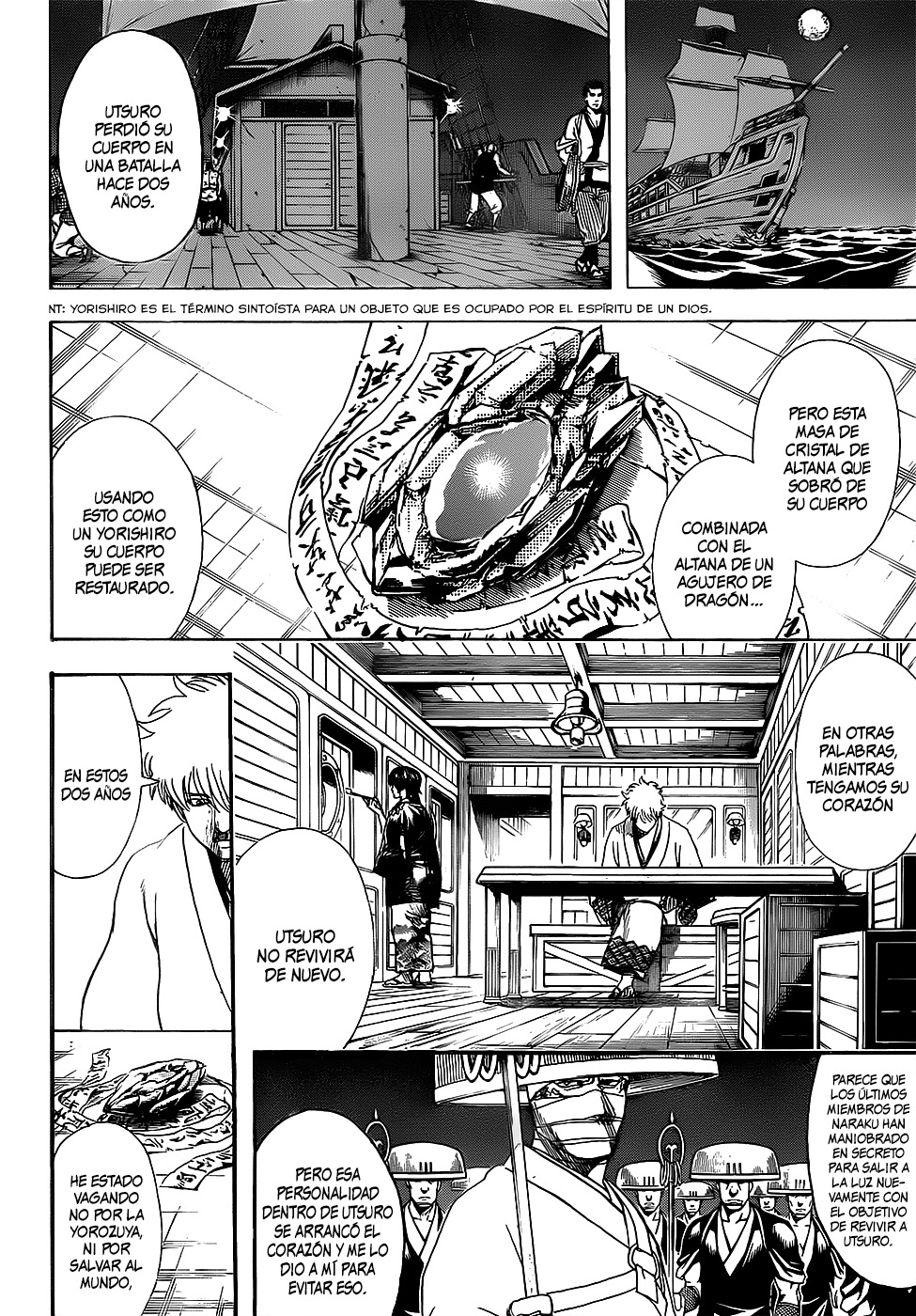 Read Gintama es Manga Online