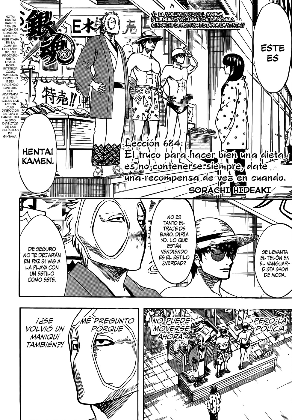 Read Gintama es Manga Online