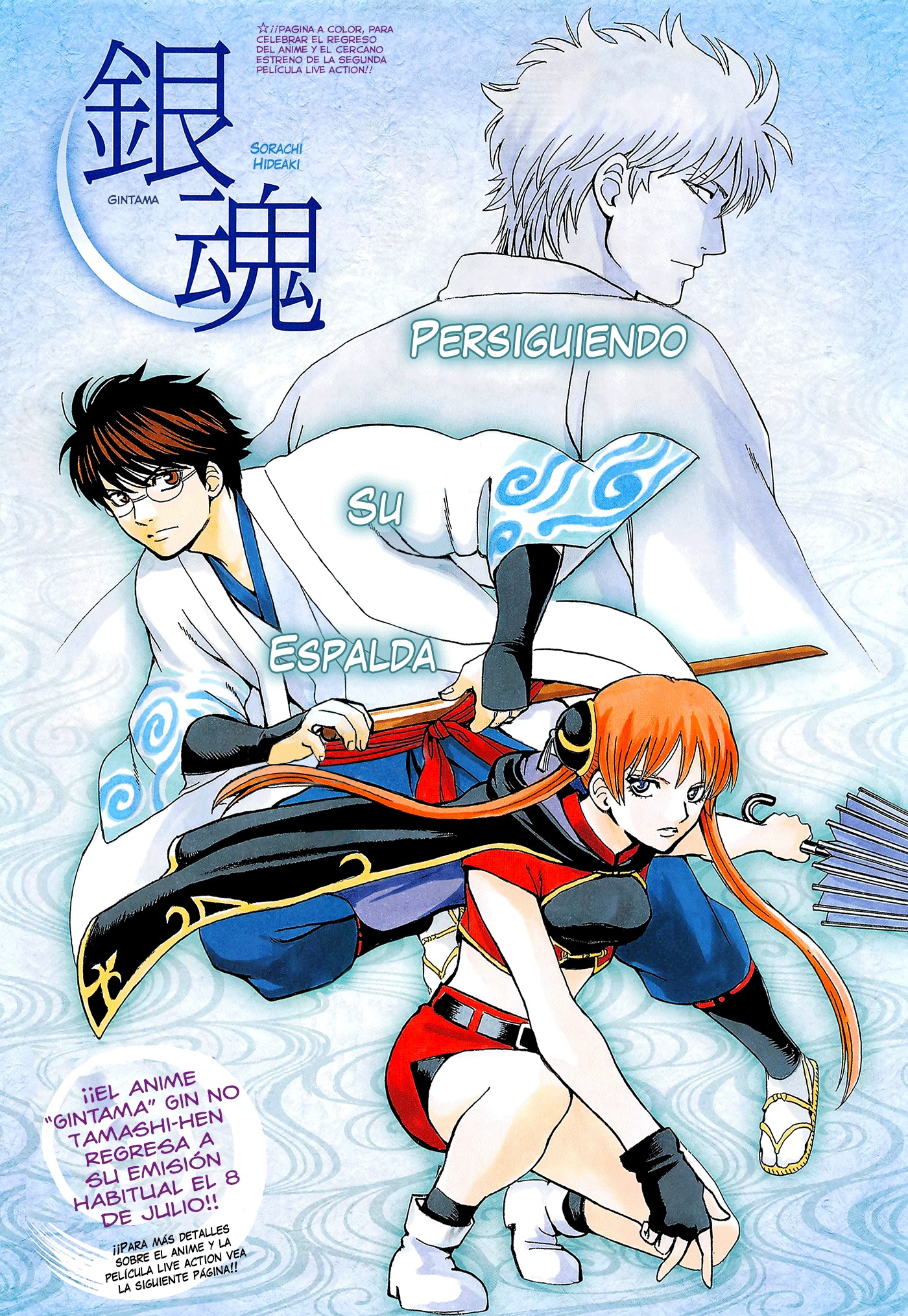 Read Gintama es Manga Online