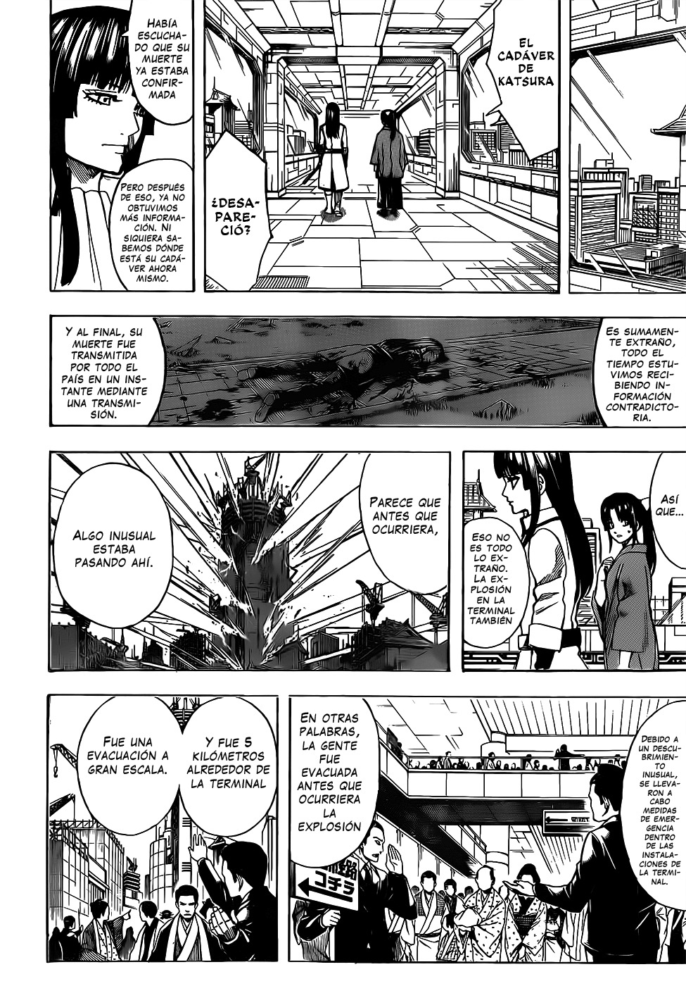 Read Gintama es Manga Online