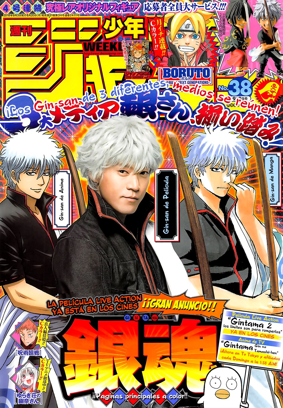 Read Gintama es Manga Online