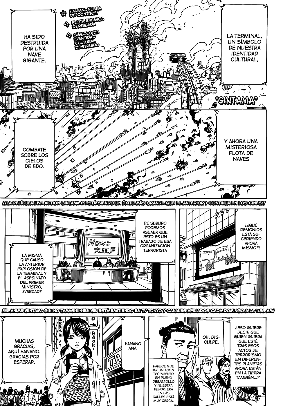 Read Gintama es Manga Online