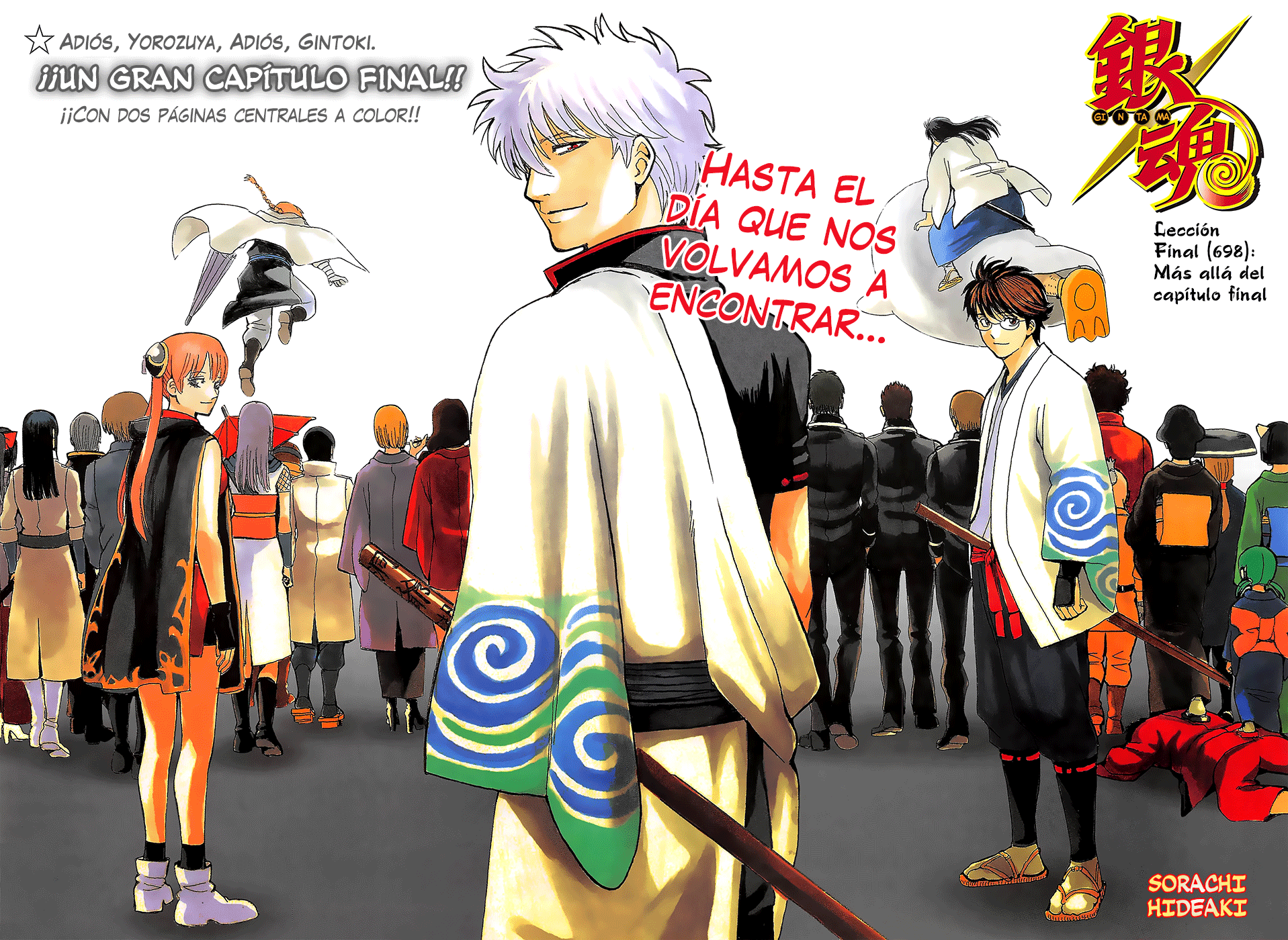 Read Gintama es Manga Online