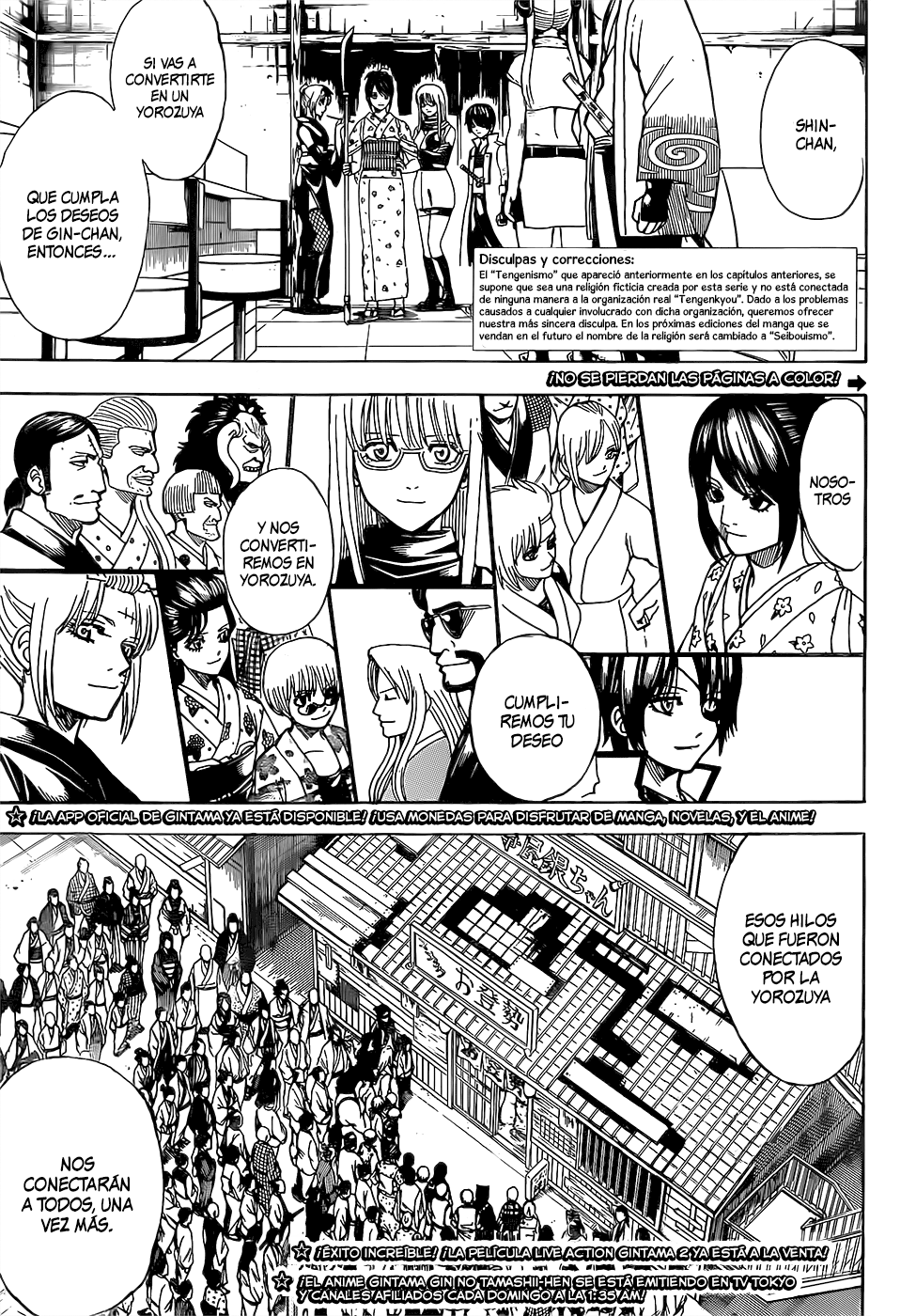 Read Gintama es Manga Online