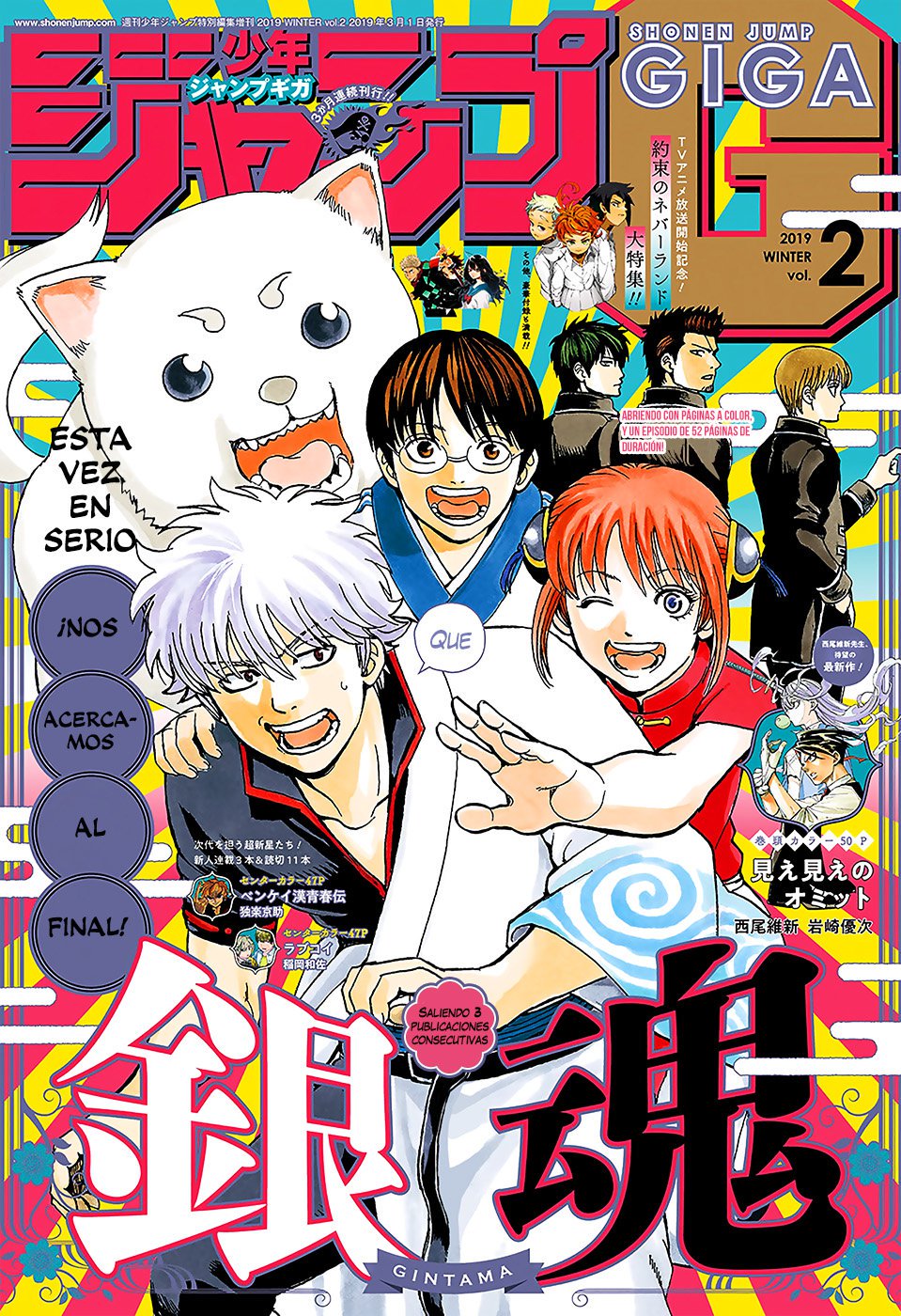 Read Gintama es Manga Online