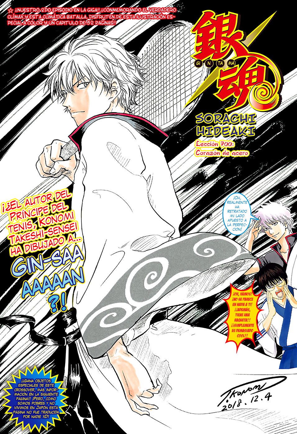 Read Gintama es Manga Online