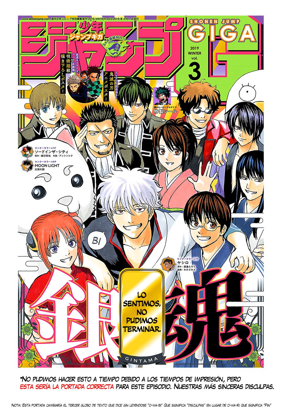 Read Gintama es Manga Online