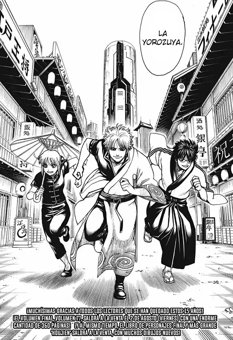 Read Gintama es Manga Online