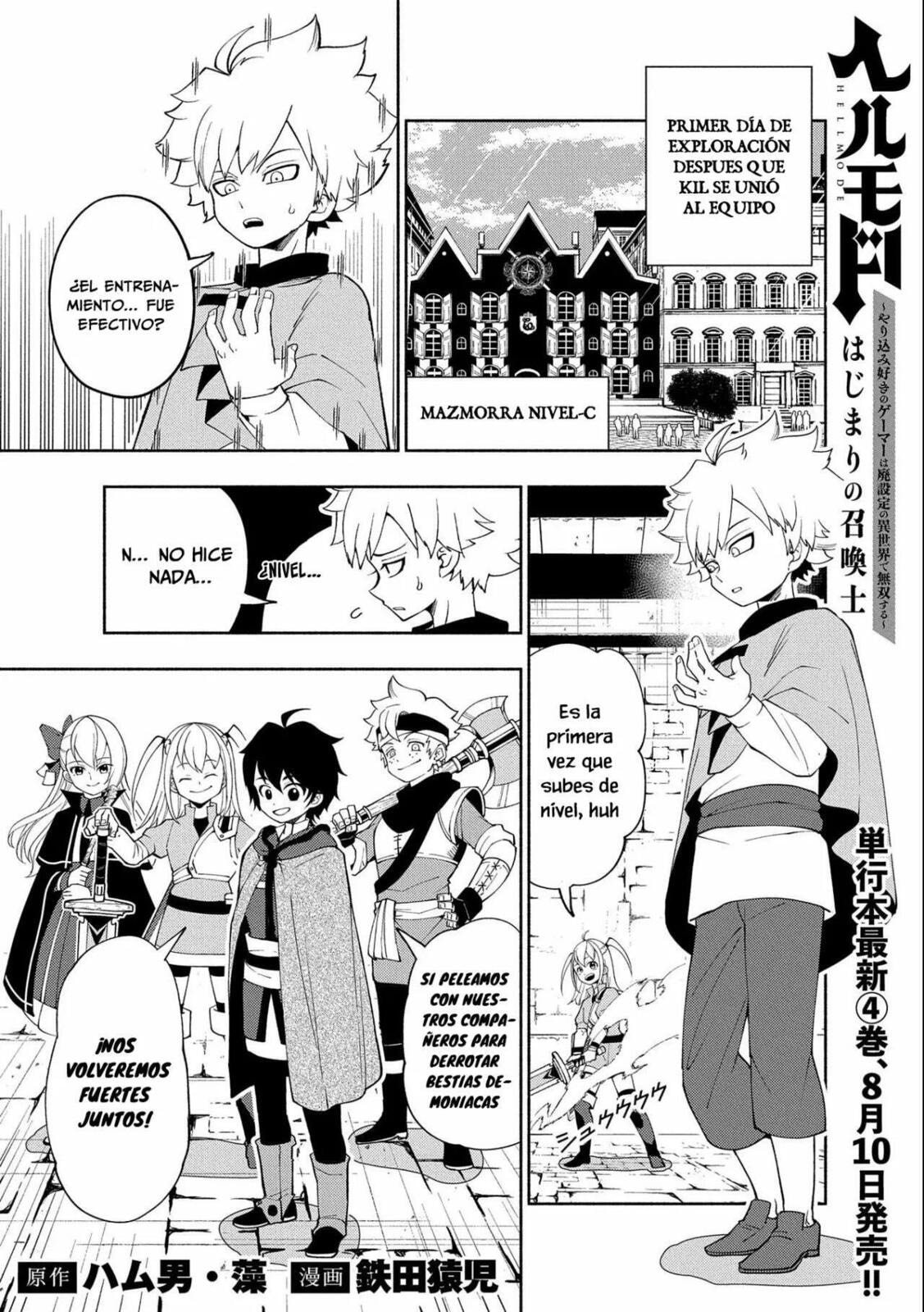 Read Hell Mode es Manga Online