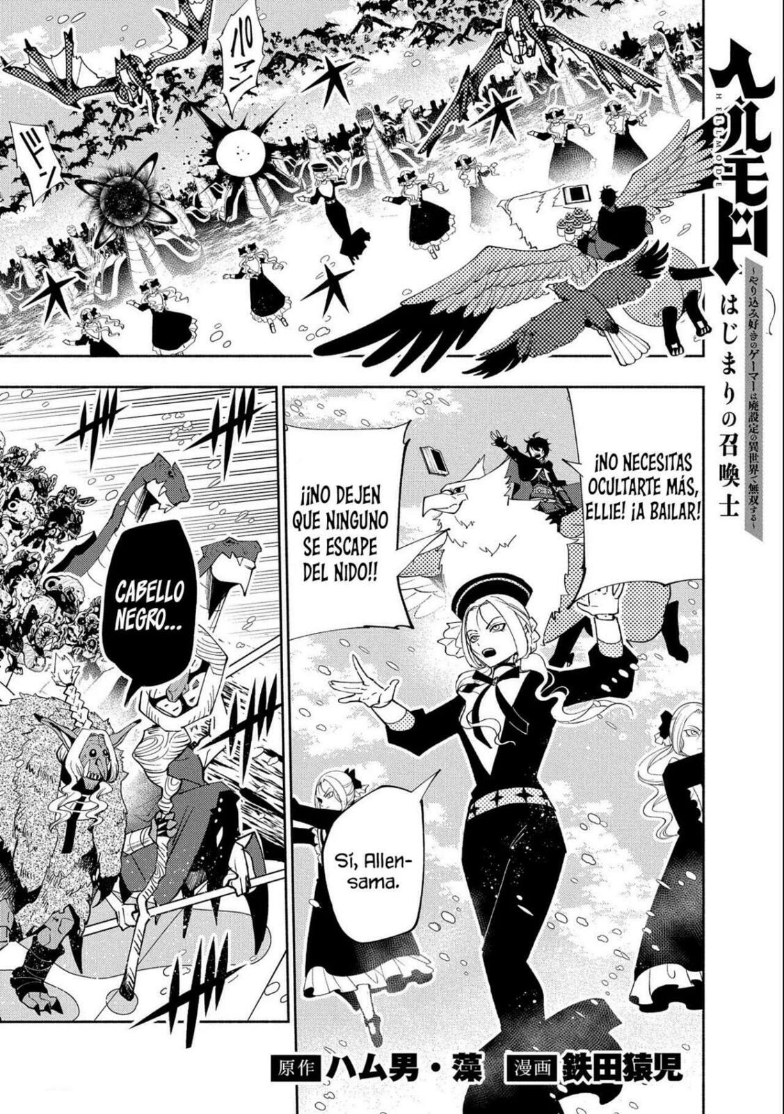 Read Hell Mode es Manga Online