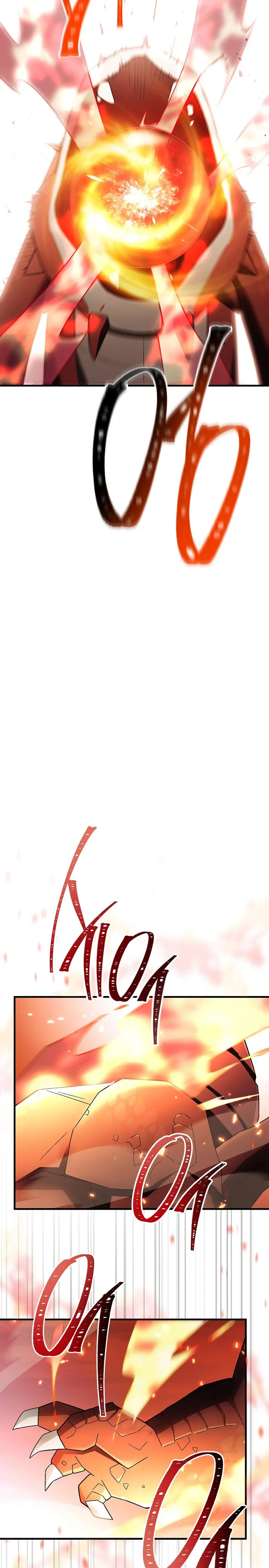 Read Heroe, regresa es Manga Online