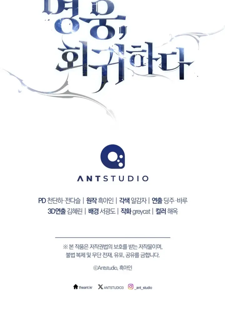 Read Heroe, regresa es Manga Online