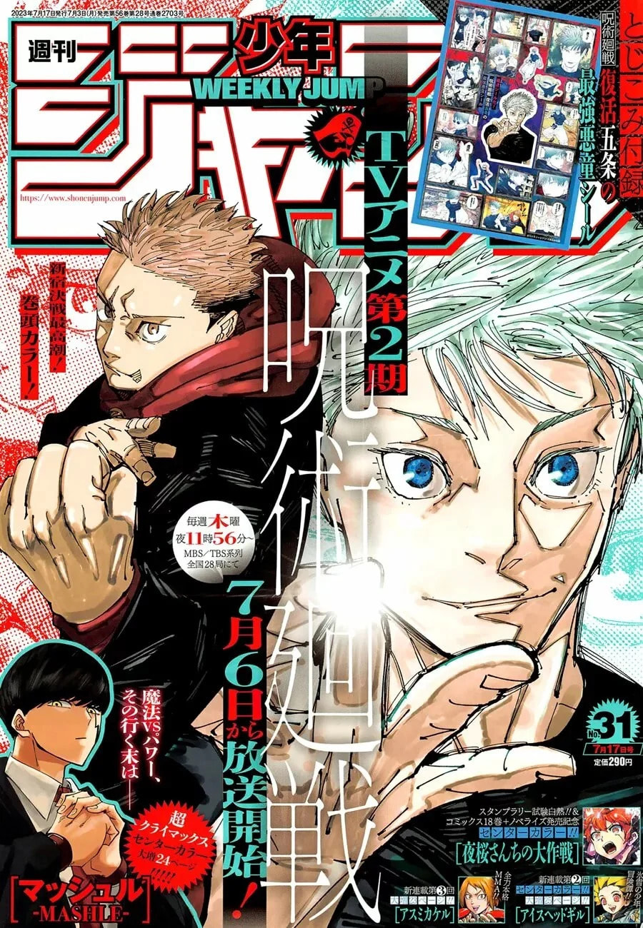 Read Jujutsu Kaisen es Manga Online