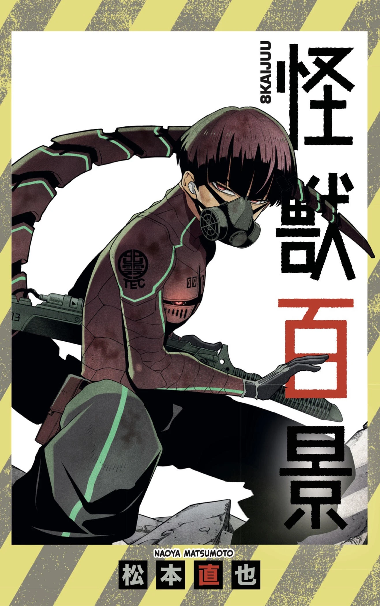 Read Kaiju No. 8 es Manga Online