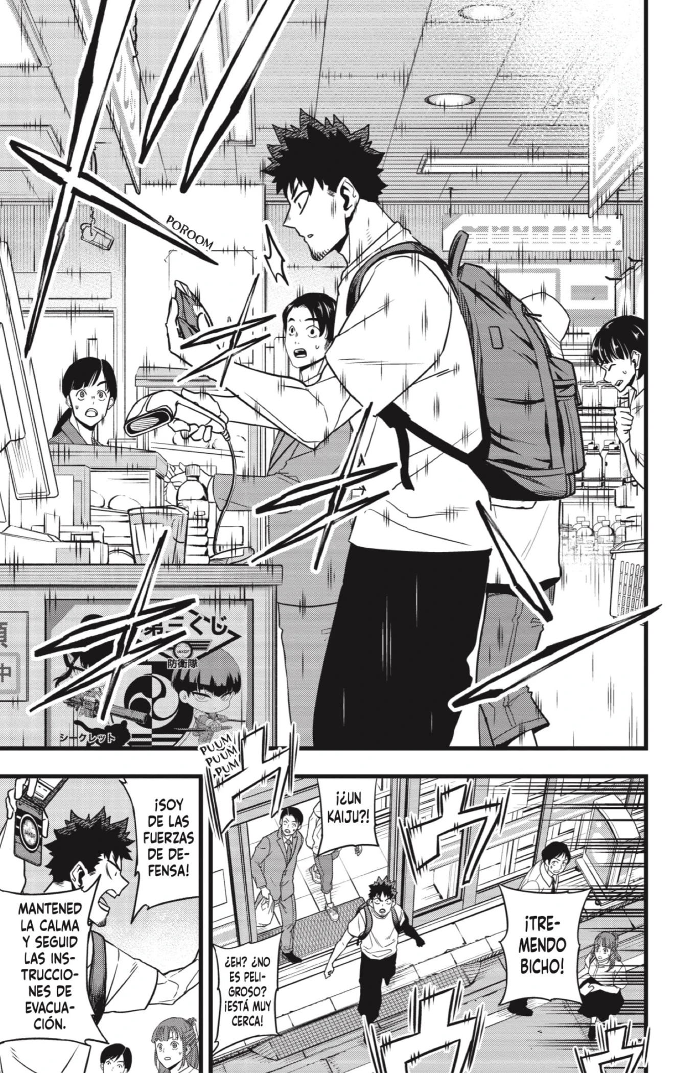 Read Kaiju No. 8 es Manga Online