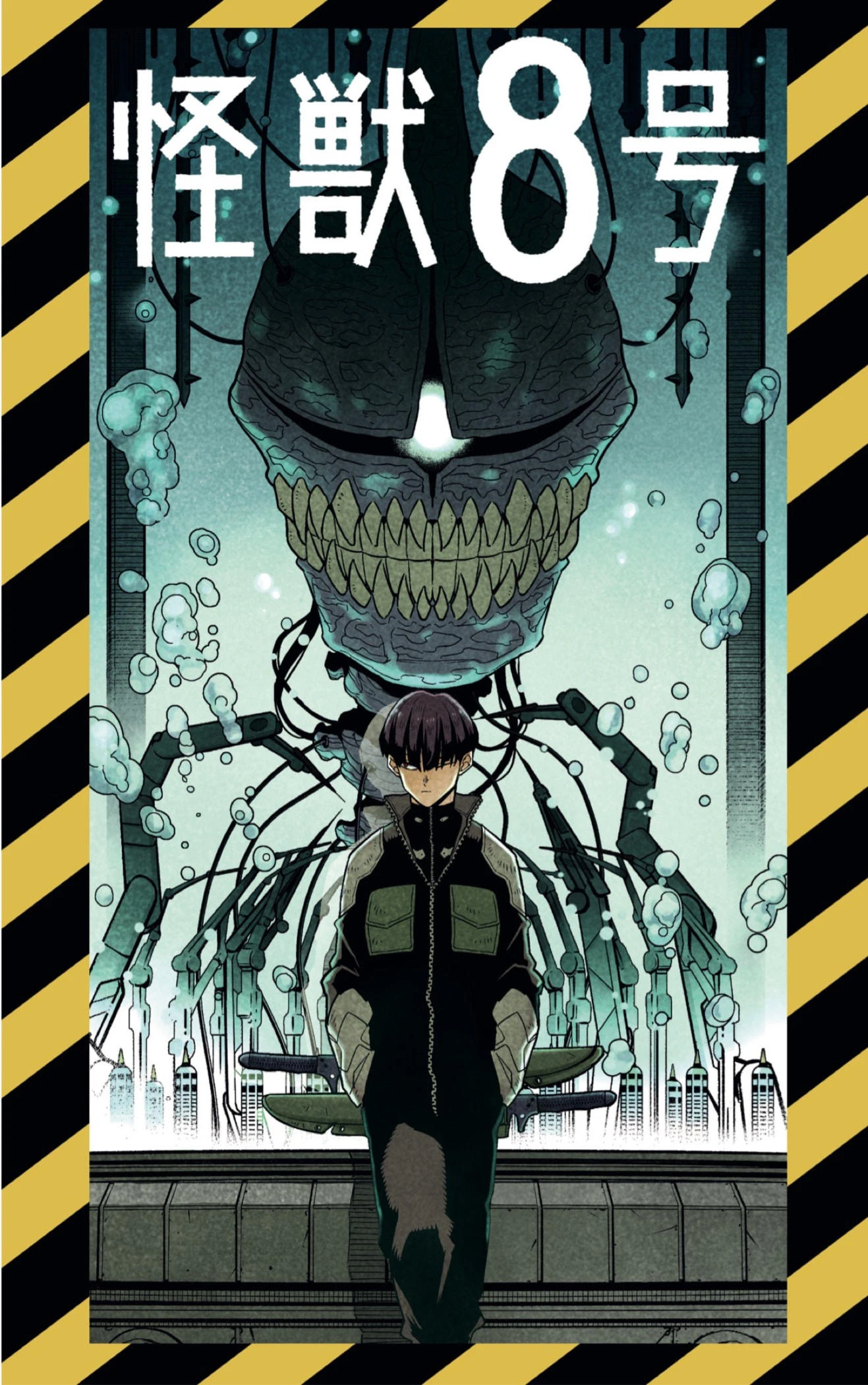 Read Kaiju No. 8 es Manga Online