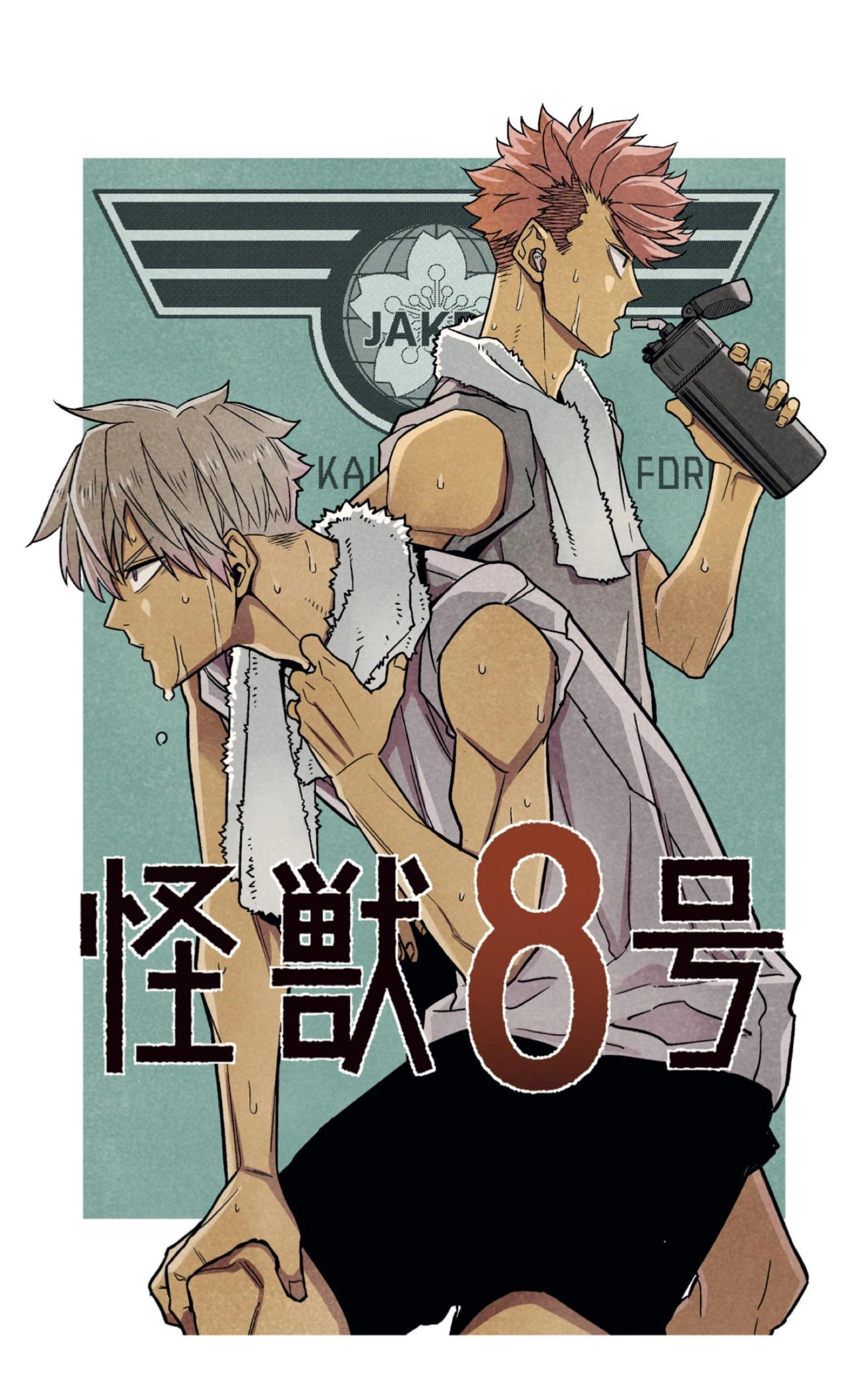 Read Kaiju No. 8 es Manga Online