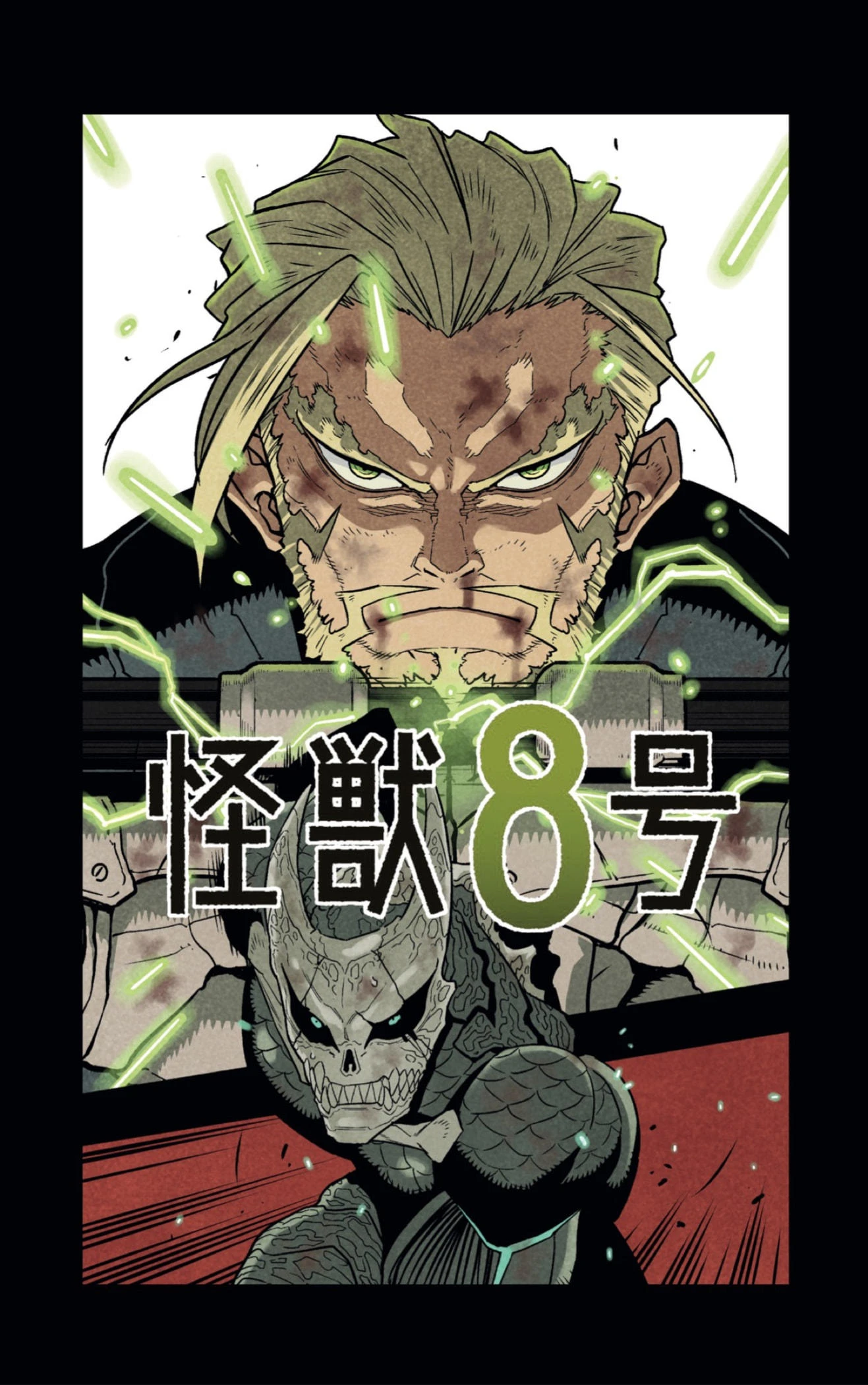 Read Kaiju No. 8 es Manga Online