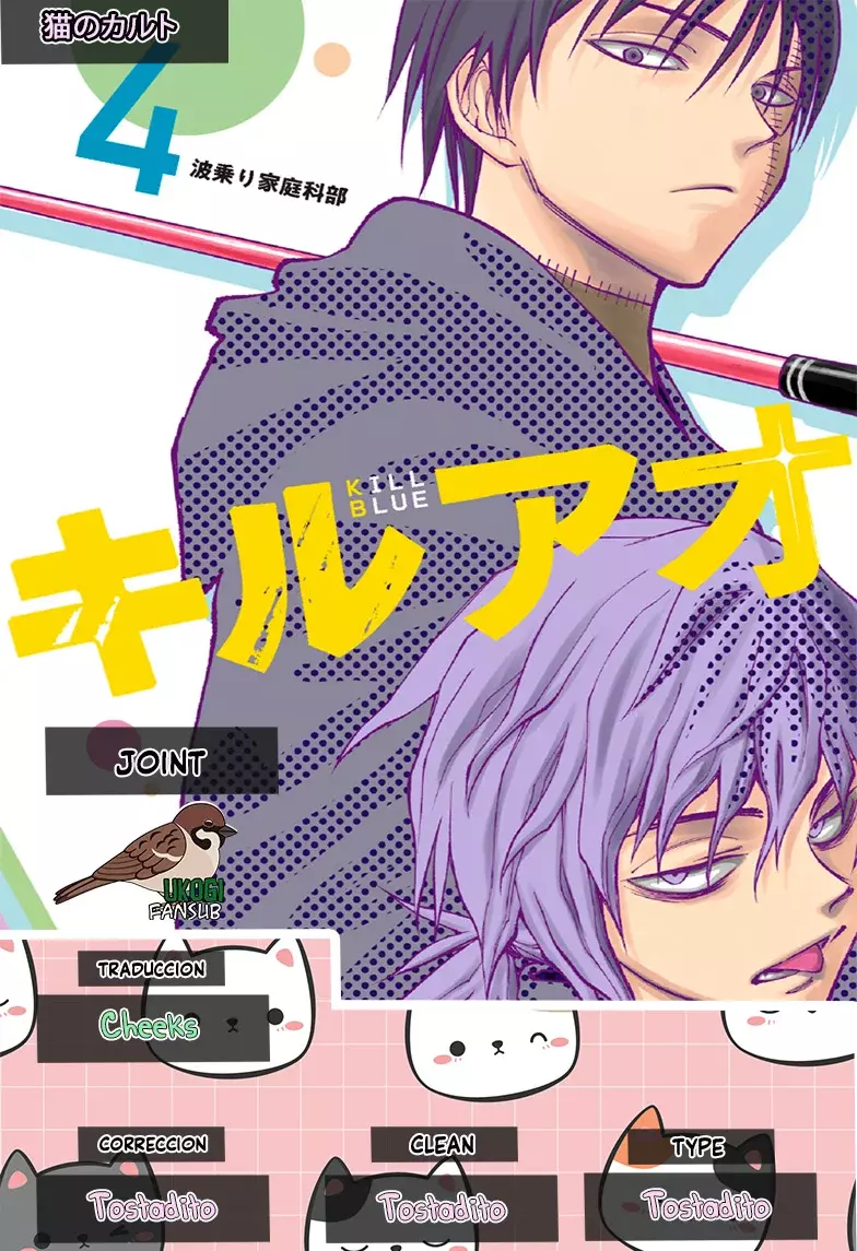 Read Kill Blue es Manga Online