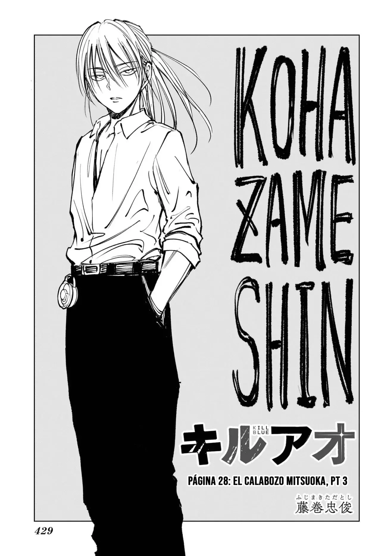 Read Kill Blue es Manga Online