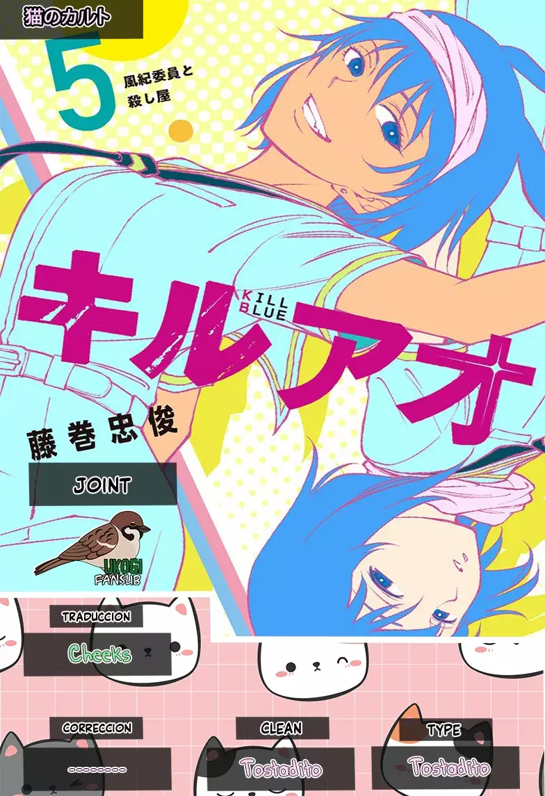 Read Kill Blue es Manga Online