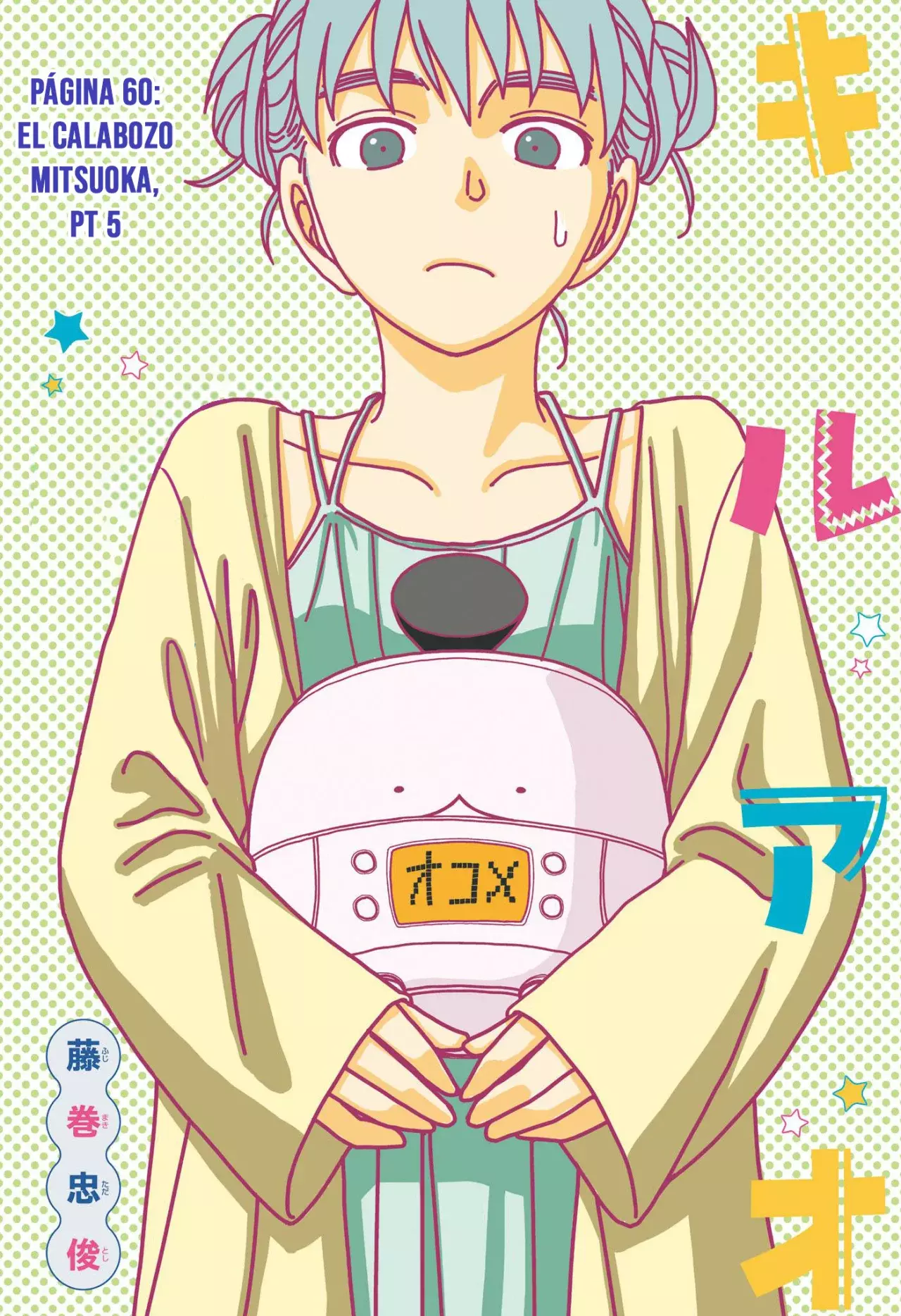 Read Kill Blue es Manga Online