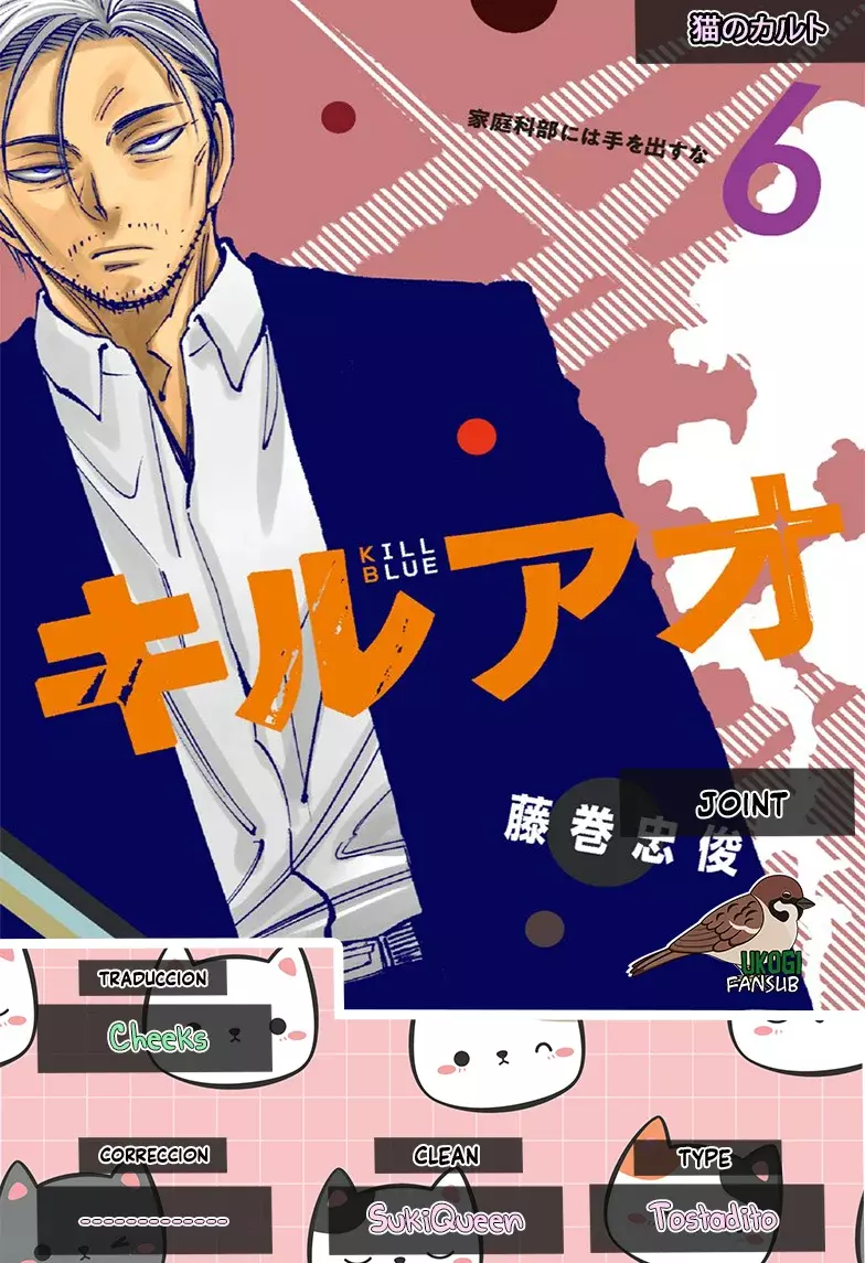 Read Kill Blue es Manga Online