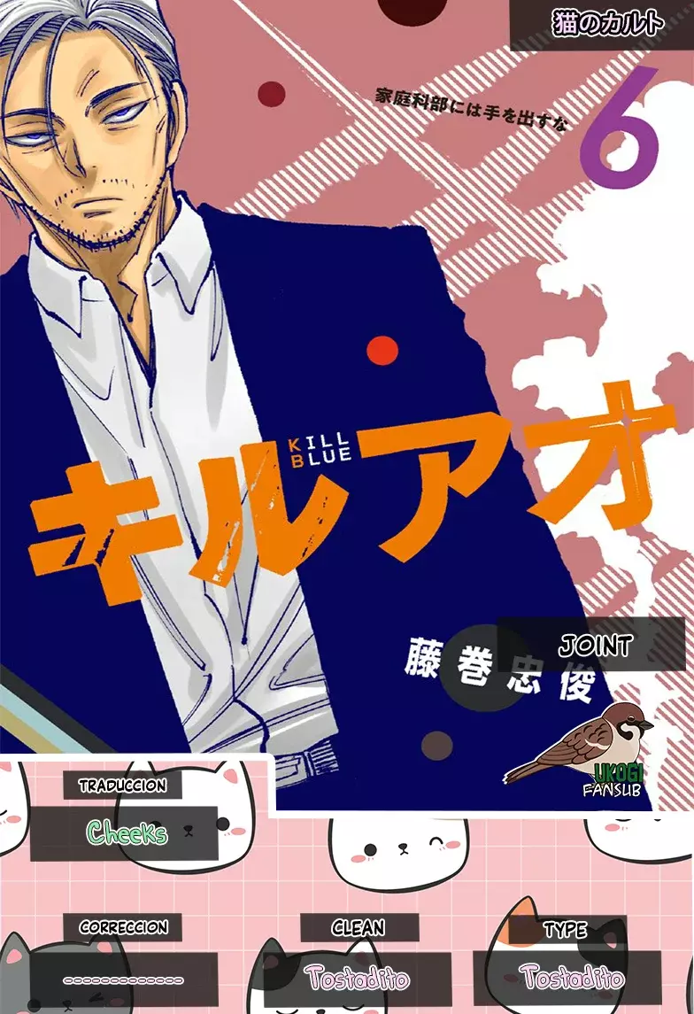 Read Kill Blue es Manga Online