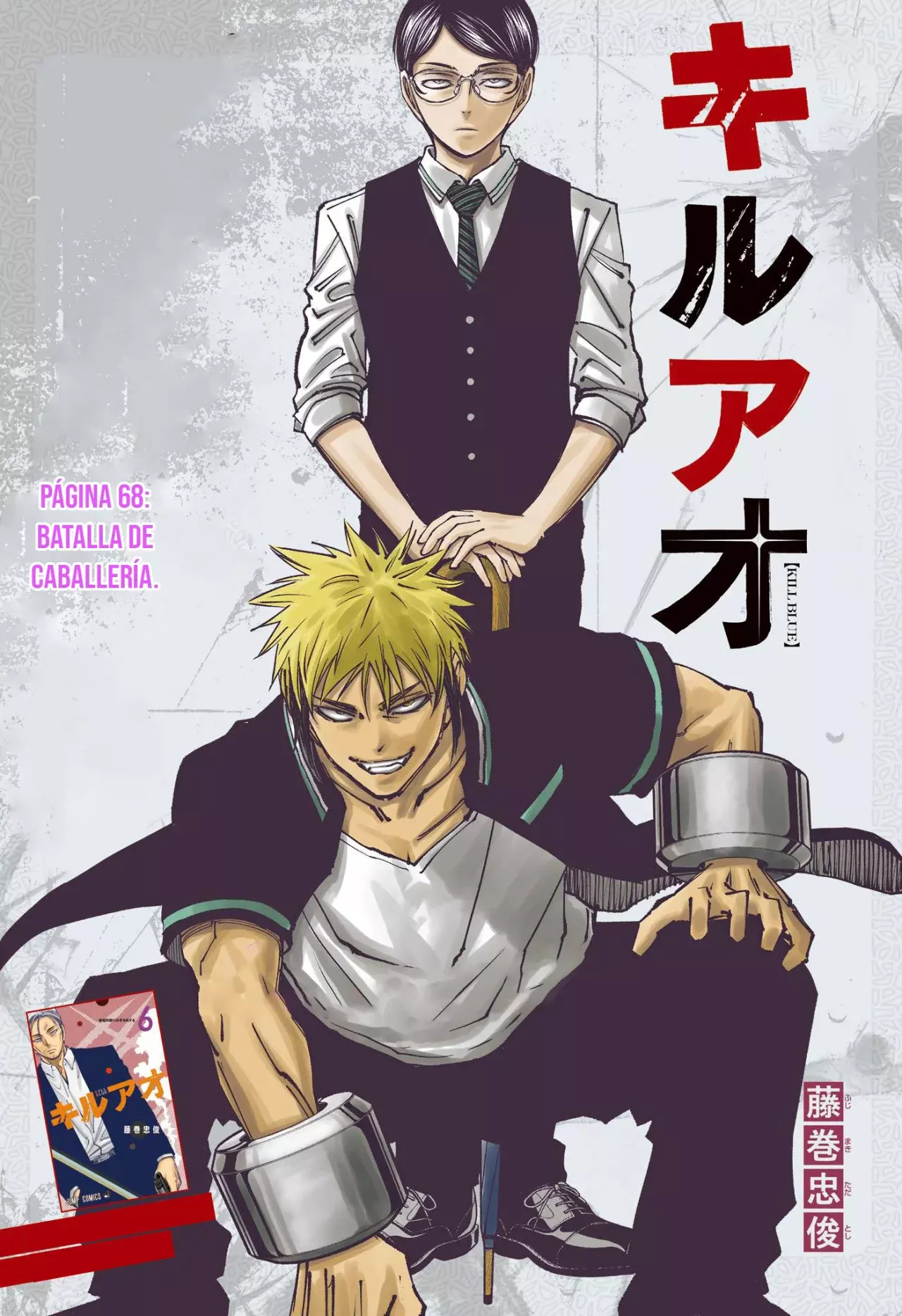 Read Kill Blue es Manga Online