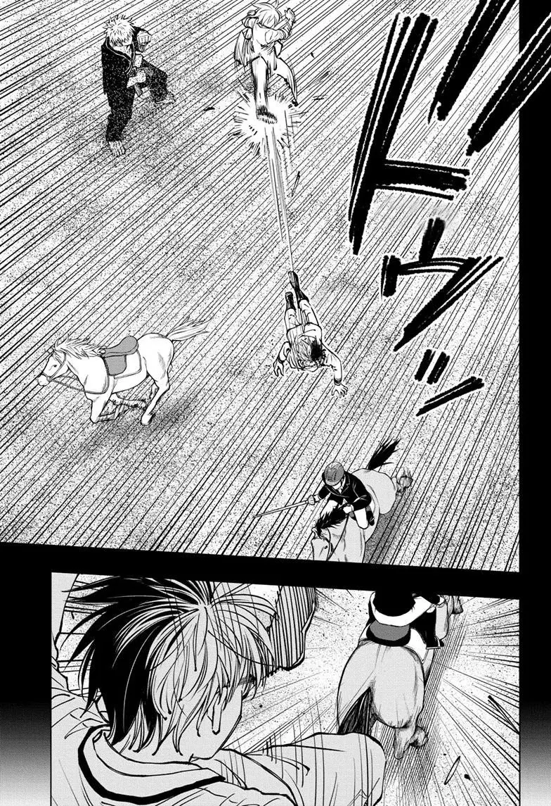 Read Kill Blue es Manga Online